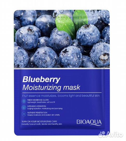 Маски для лица/губ/патчи Bioaqua/Sadoer