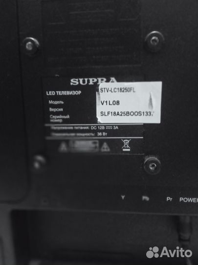 Supra stv lc18250fl