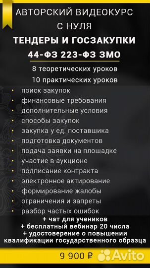 Обучение с нуля