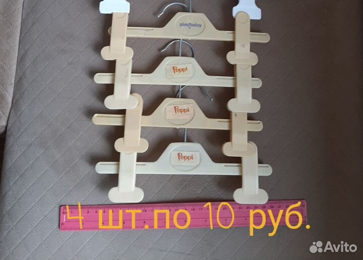 Вешалки плечики бу детские