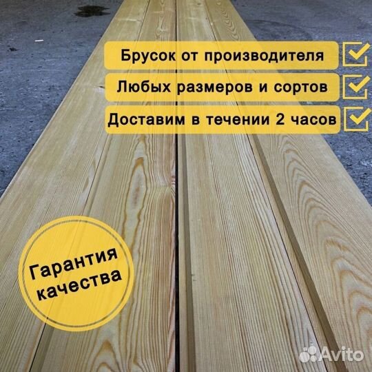 Имитация бруса сосна