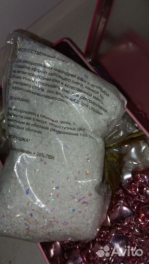 Искусственный снег