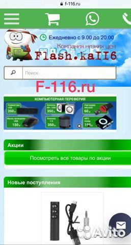 Кабель антенный для телевизоров, VS 010 1 метр