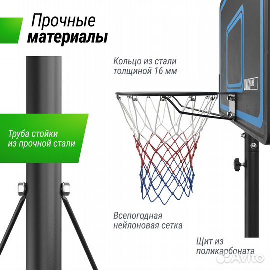 Мобильная баскетбольная стойка B-Stand 135-305 см