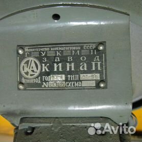 Громкоговоритель ГР-1Л