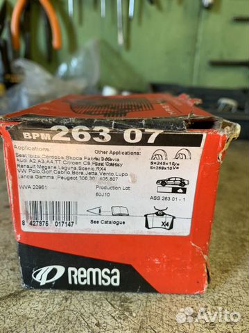 Тормозные колодки задние