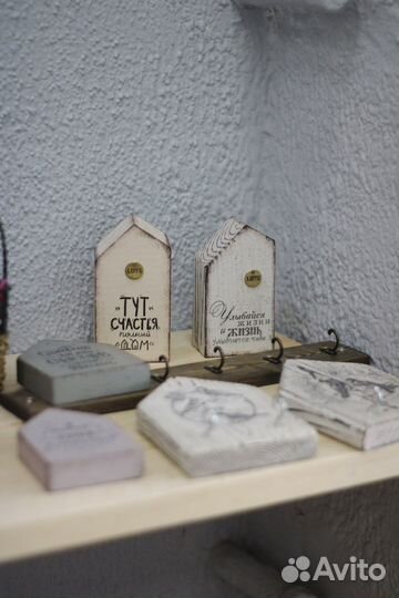 Деревянный декор Счастье