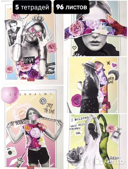 Набор тетрадей в клетку 96 листов 5 штук