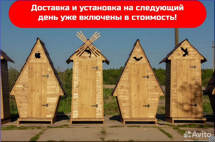 Уличный туалет деревянный ART125