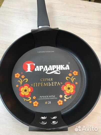 Сковорода оптом
