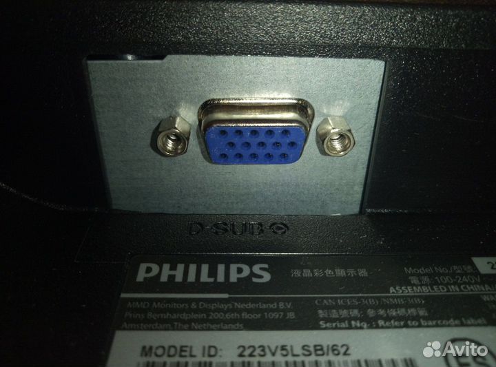 Монитор philips 223V5LSB