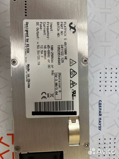 Блок питания flatpack S 48-1800W HE
