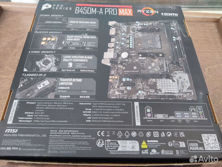 AM4 MSI B450-A PRO MAX