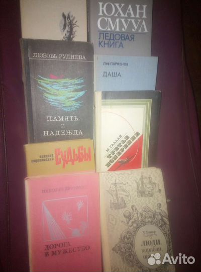 Книги 70 годов