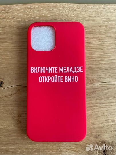 Чехол для iPhone 12 Pro Max