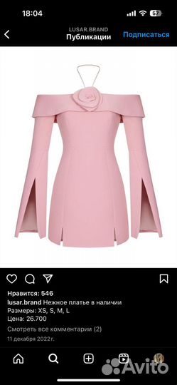 Платье мини Lusar Новое