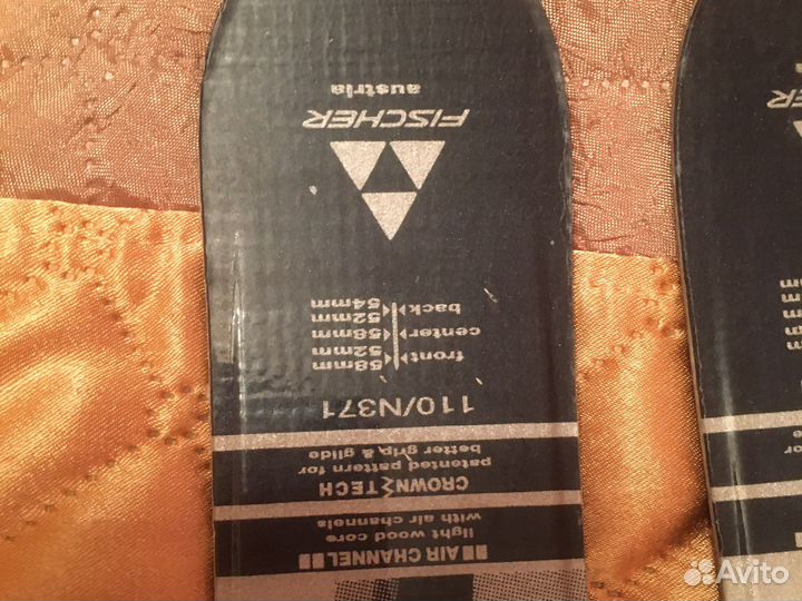 Детские лыжи 110