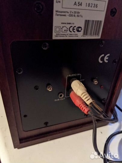 Акустические колонки Bluetooth