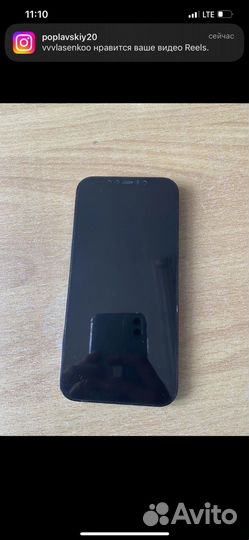 iPhone 12 Pro Max, 256 ГБ