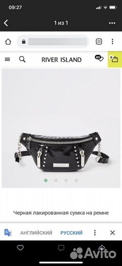 Новая сумка. River island.Оригинал