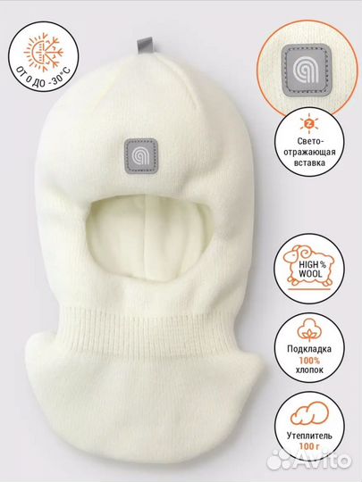 Шапка шлем artel 52 размер зимняя