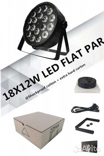 Прожектор Led Par RGB