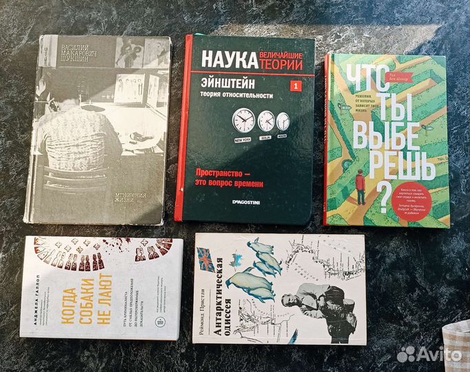 Много разных книг. Романы, психология, детские