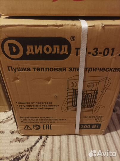 Новая электрическая тепловая пушка