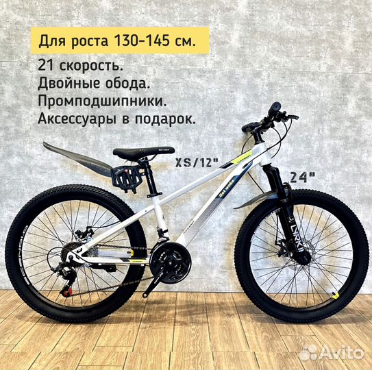 Велосипед Get woke