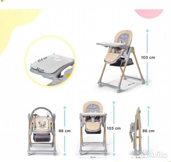 Стульчик для кормления kinderkraft