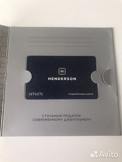 Клубная карта Henderson на 5000