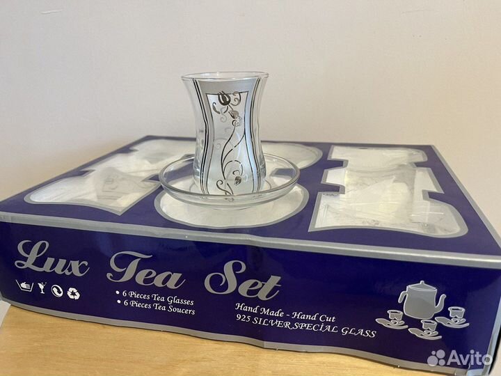 Набор чайный сервиз Армуды для чая на 6 персон