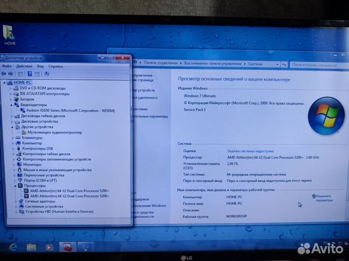 Просто компьютер