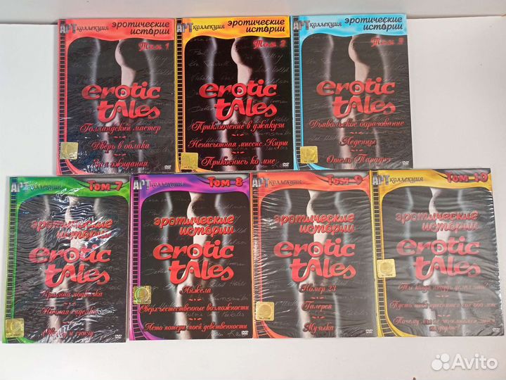 Эротические истории на дисках