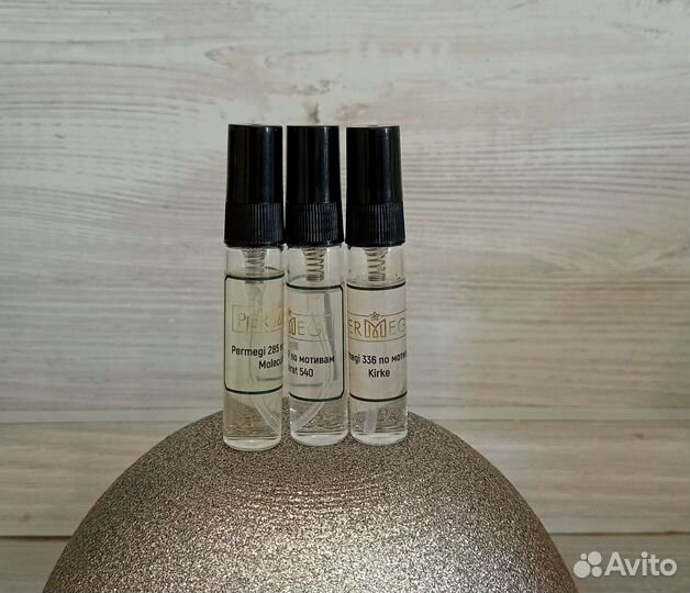 Пробники Avon, Brocard