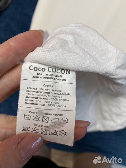 Кокон для новорожденных cocococon