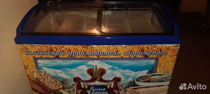 Морозильный ларь со стеклом бу