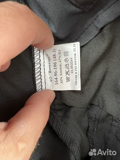 Форма офисная вмф