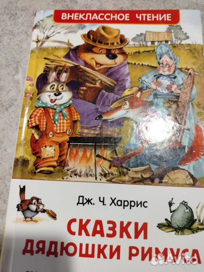 Новые книги детям
