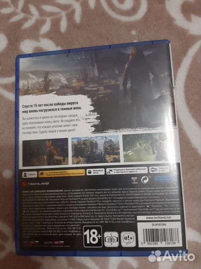 Игра для приставки