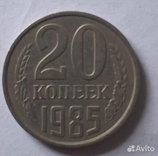 Монеты СССР