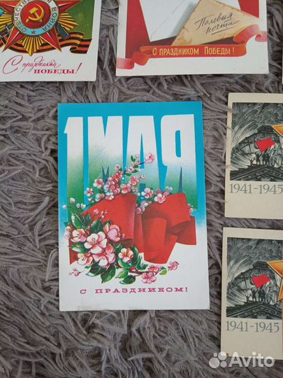 Советские открытки на 1 мая, на 9 мая