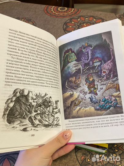 Книги детская фантастика