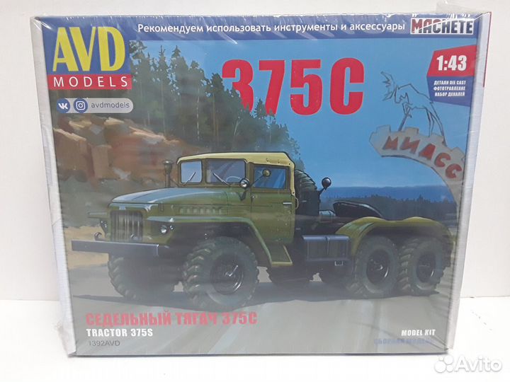 Сборные модели грузовиков 1 43