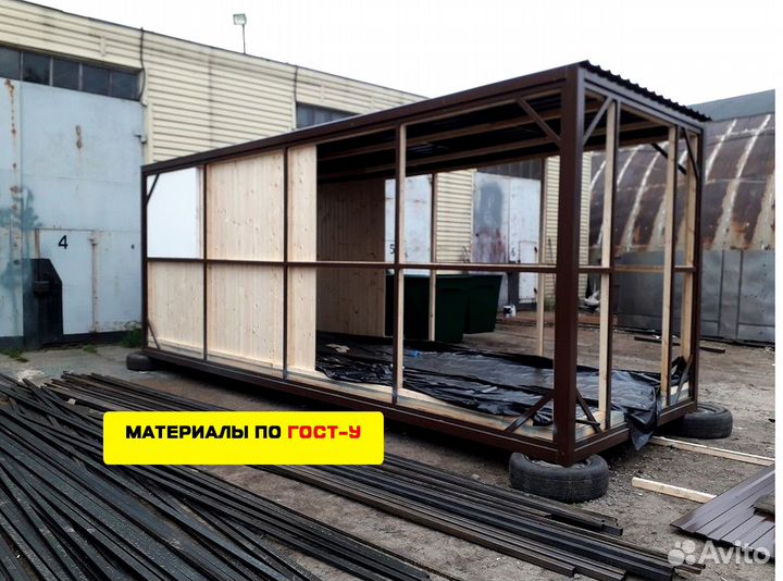 Бытовка Вагончик под ключ с доставкой