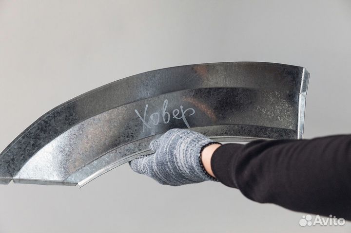 Great Wall Hover H5 колесные арки крыльев комплект