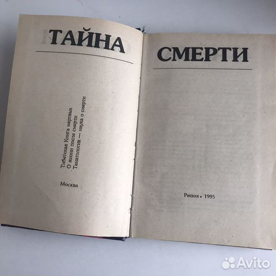 Книги из серии 