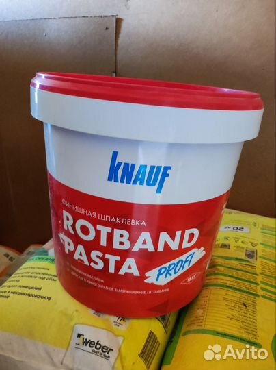 Шпаклёвка финишная, грунт