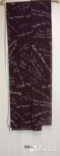 Отрезы ткани гипюр-стретч и сетка-стретч