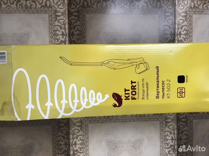 Пылесос Вертикальный KIT form